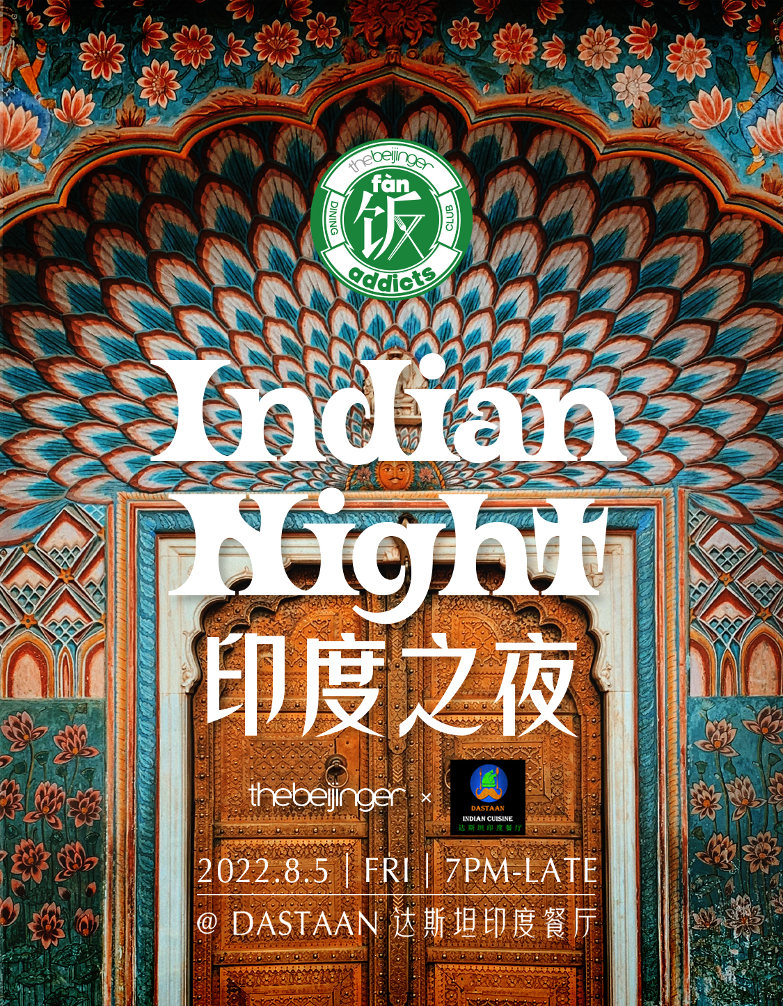 Indian Night — TheBeijinger Fan Addicts Club