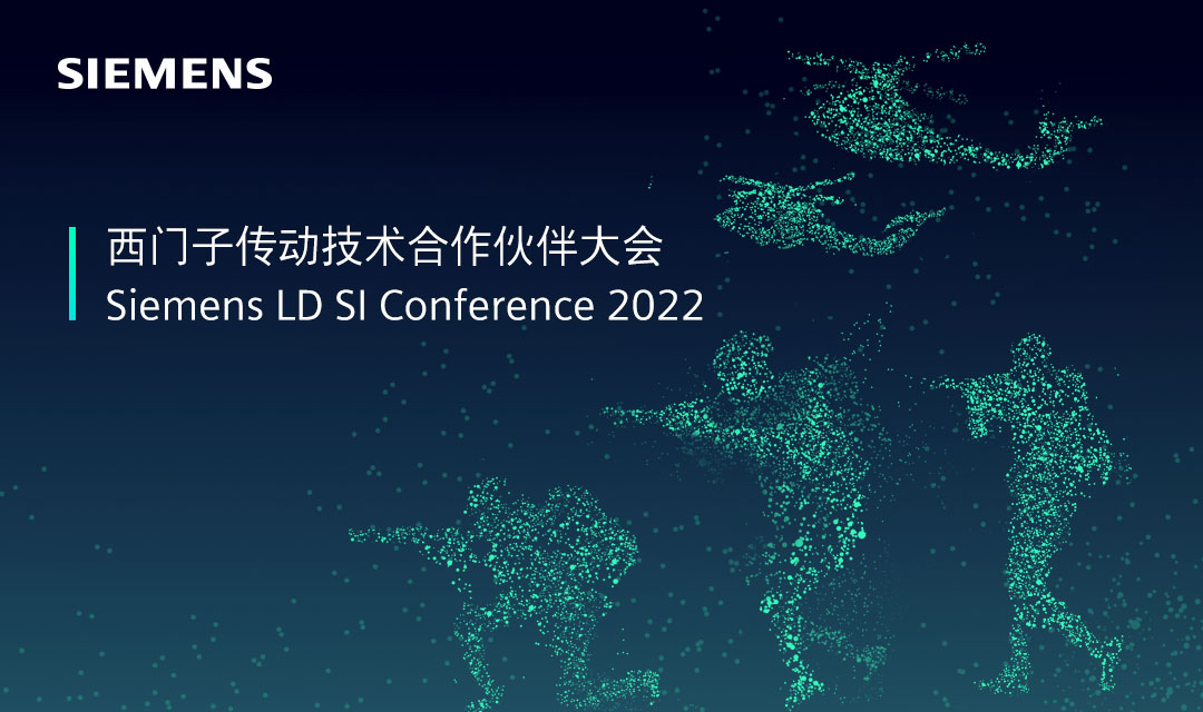 Siemens LD SI Conference 2022