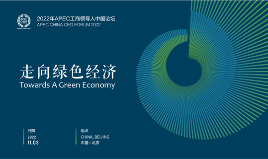 APEC China CEO Forum 2022 : Towards A Green Economy