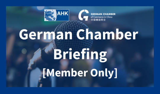 [Nov 29 | Member Only | Online] German Chamber Briefing: Recent COVID Developments in China