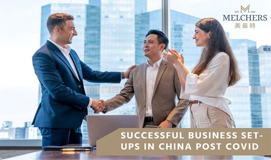 【Postponed】[Feb 15 | Webinar] How Can European SMEs Benefit Using Joint Ventures For Their China Strategy?