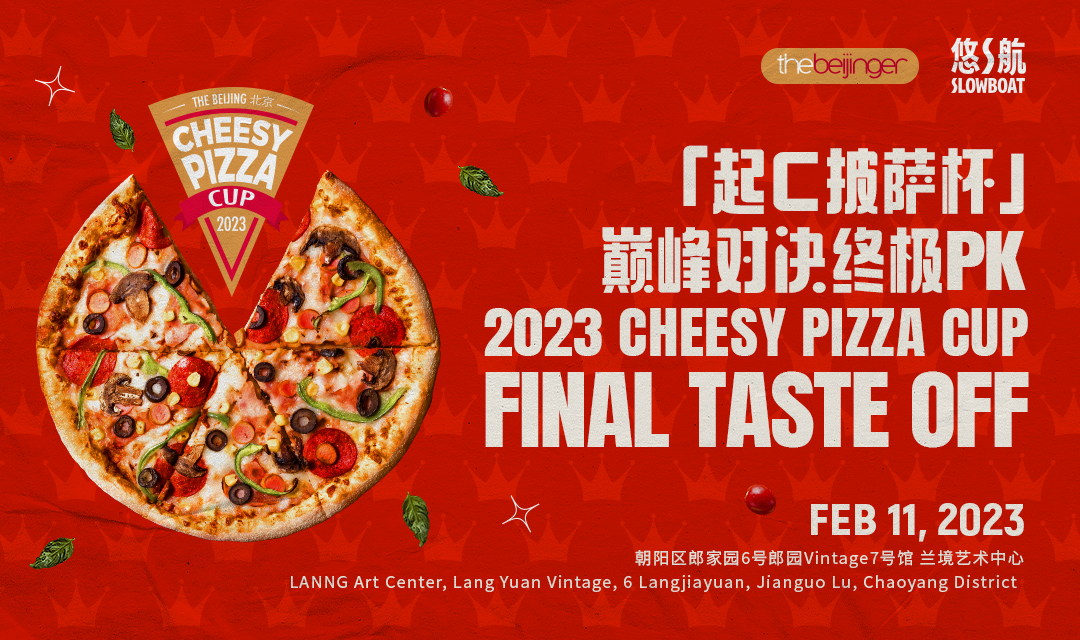 2023 Cheesy Pizza Cup Final Taste-Off