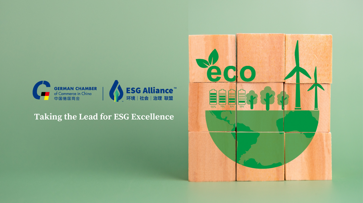 [Feb 28 | ESG Alliance Roundtable]  The Need for Stable Access to Green Energy 企业稳定获取绿电需求圆桌会