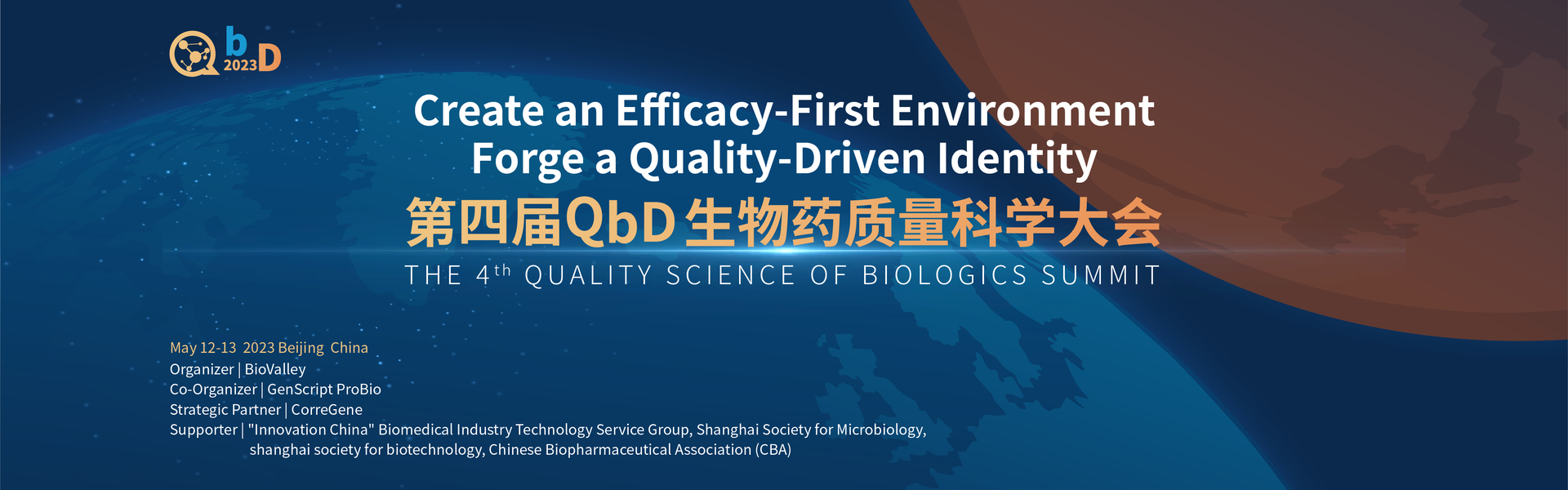 The  4th Quality   Science of Biologics Summit 2023