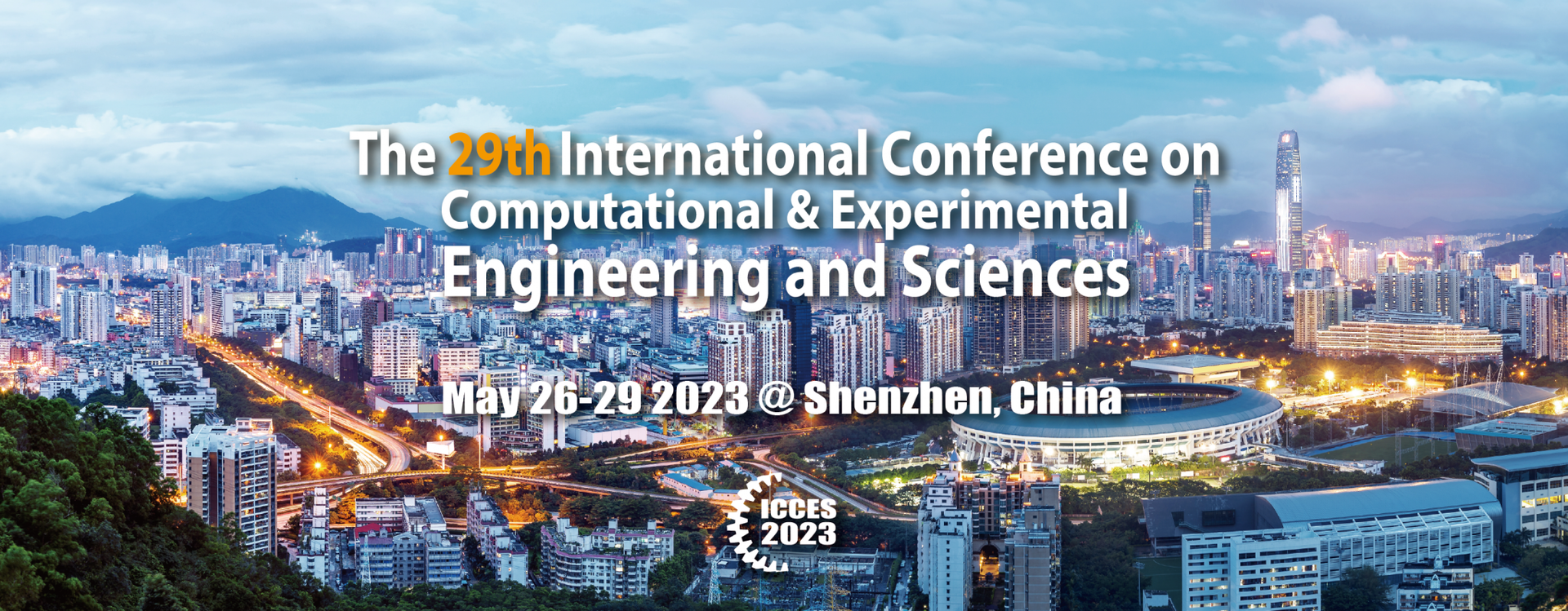 第二十九届计算与实验科学工程国际会议