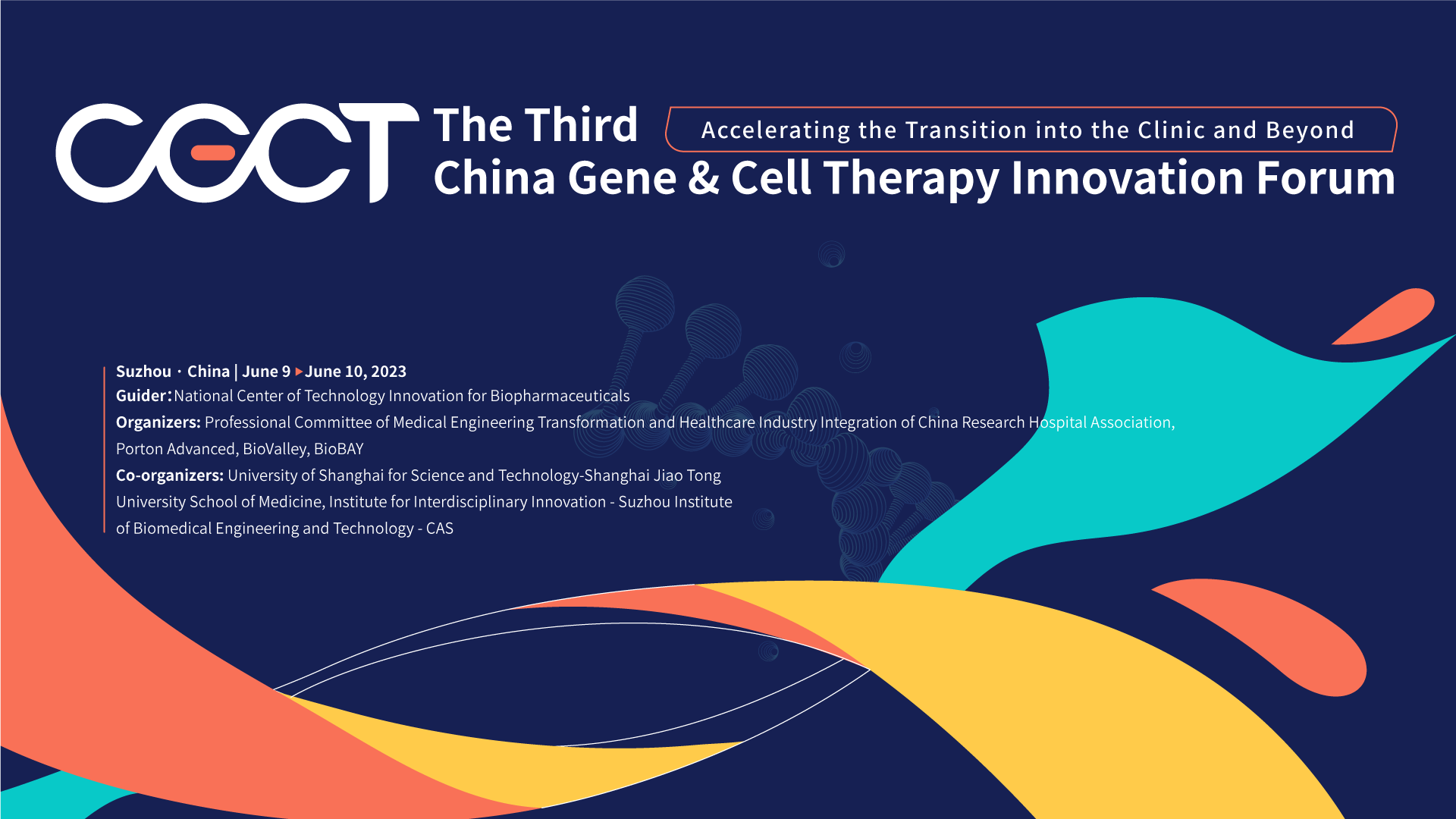 The Third China Gene & Cell Therapy Innovation Forum