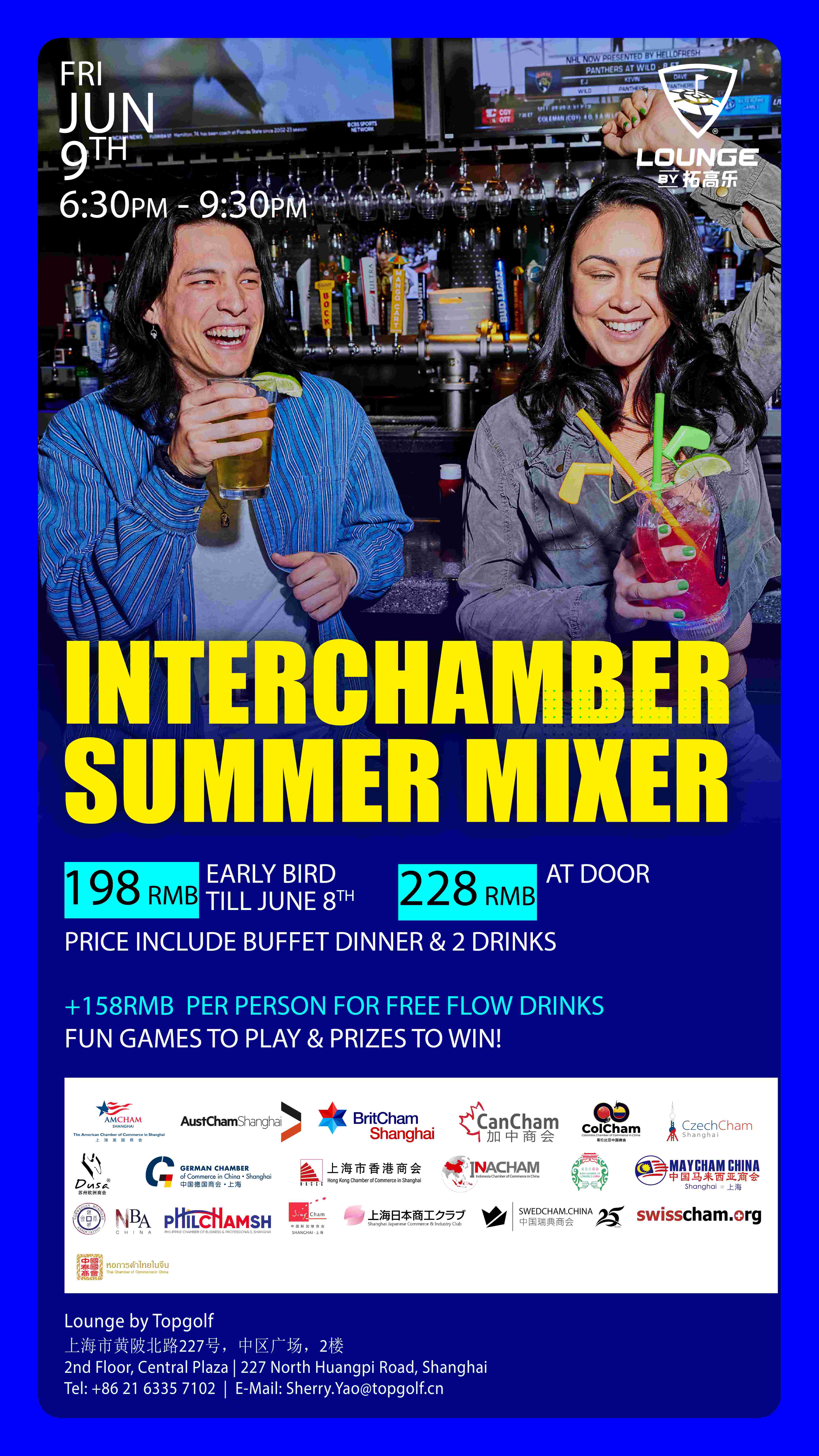 [Jun 09 | Shanghai] [Members-Only] Inter-chamber Mixer