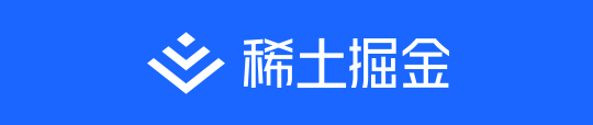 【掘力计划第24期】北京站·线下沙龙｜大语言模型的应用和实践