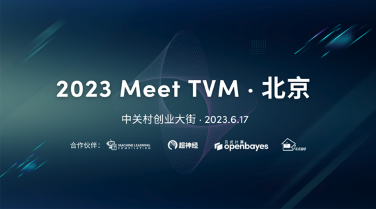 2023 Meet TVM · 北京