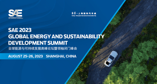 2023 Global Energy and Sustainability Development Summit