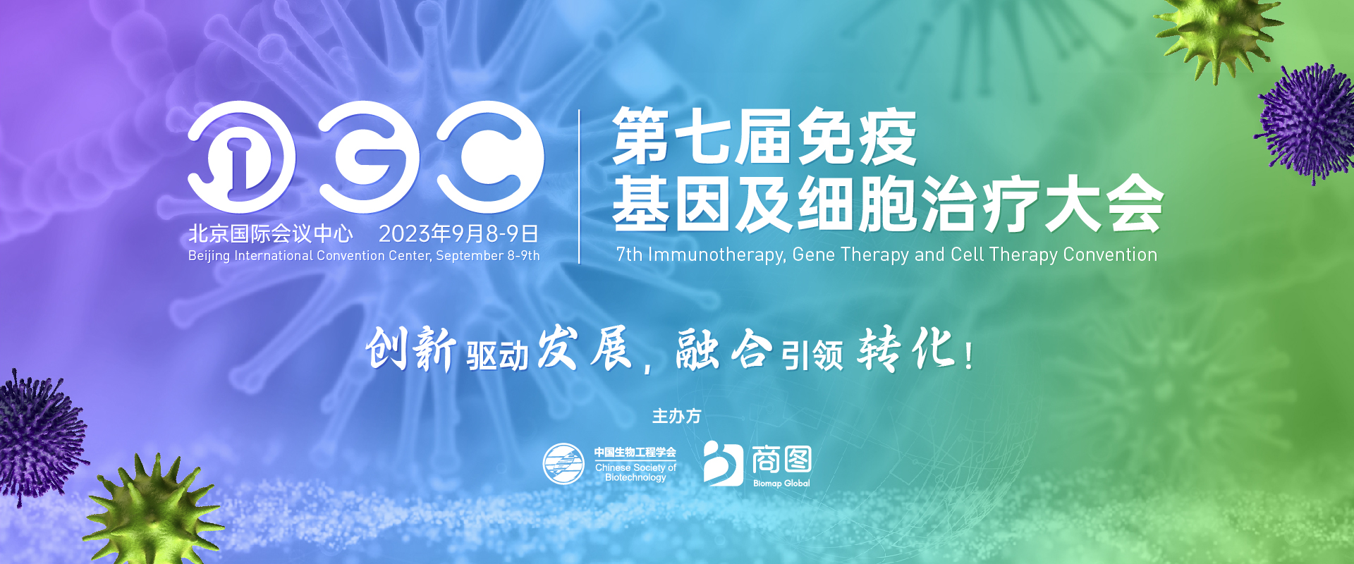 7th Immunotherapy, Gene Therapy and Cell Therapy Convention