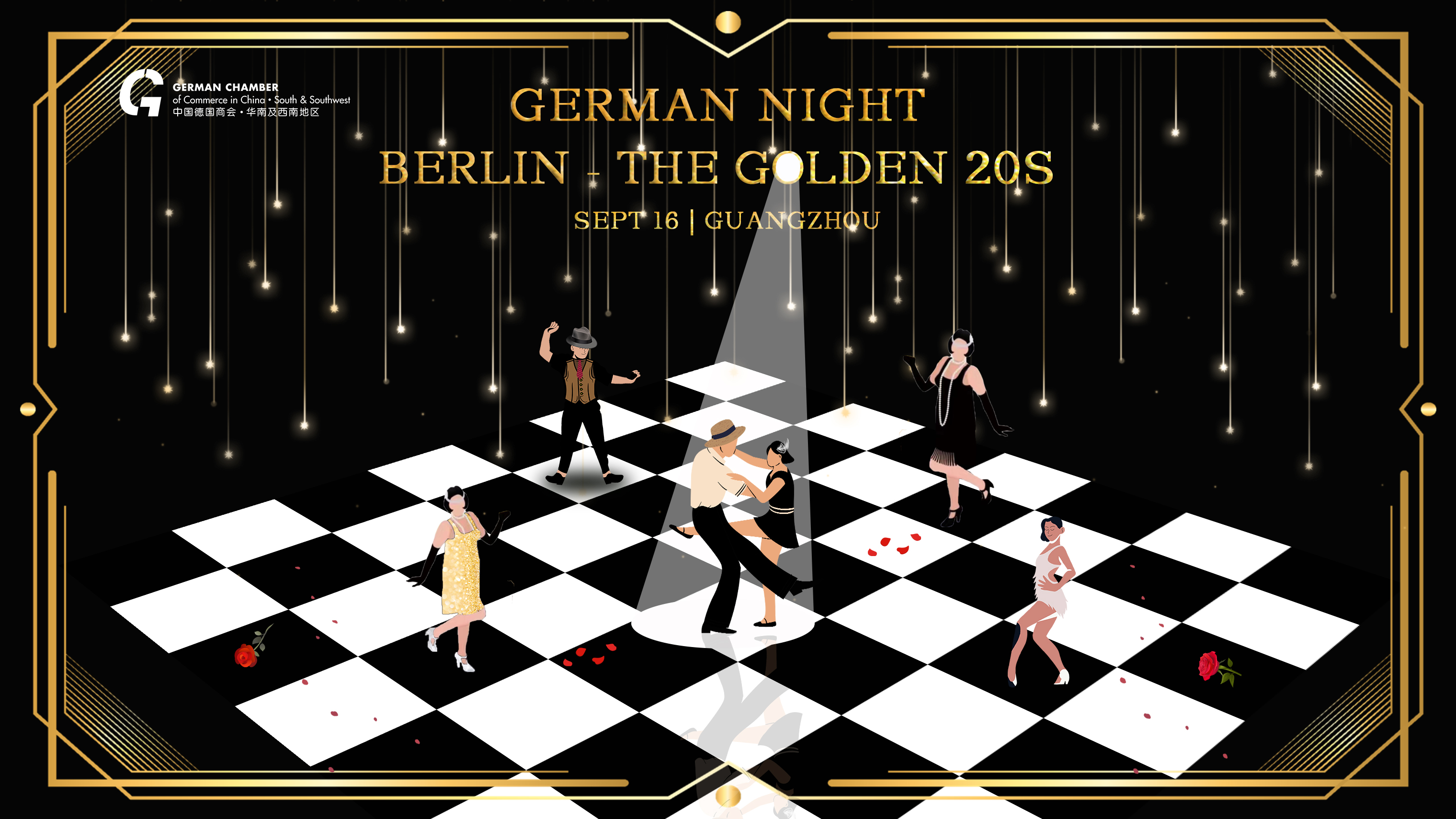 【SOLD OUT 门票售罄】[Sept 16 | GZ] German Night: Berlin - The Golden 20s