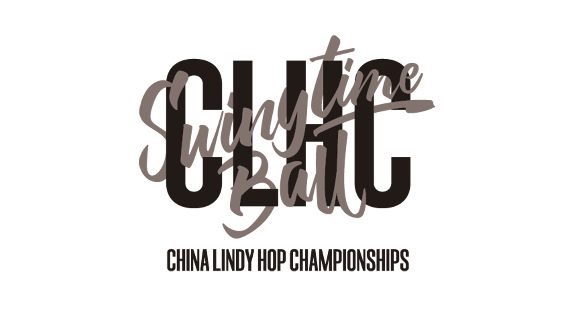 STB2023 | China Lindy Hop Championships (CLHC) Registration 中国摇摆舞锦标赛赛报名