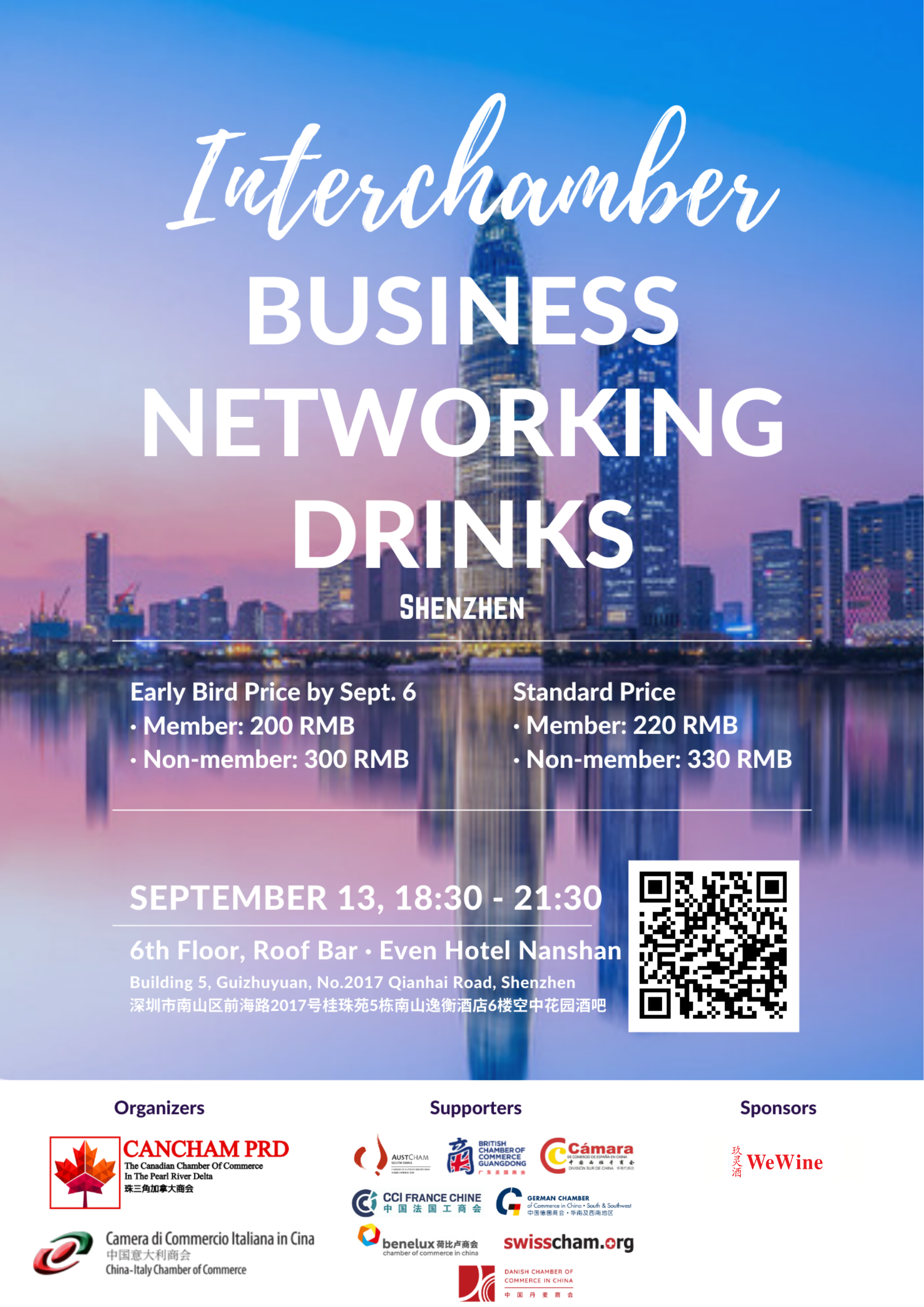 [Sept 13 | SZ] Interchamber Networking Drinks