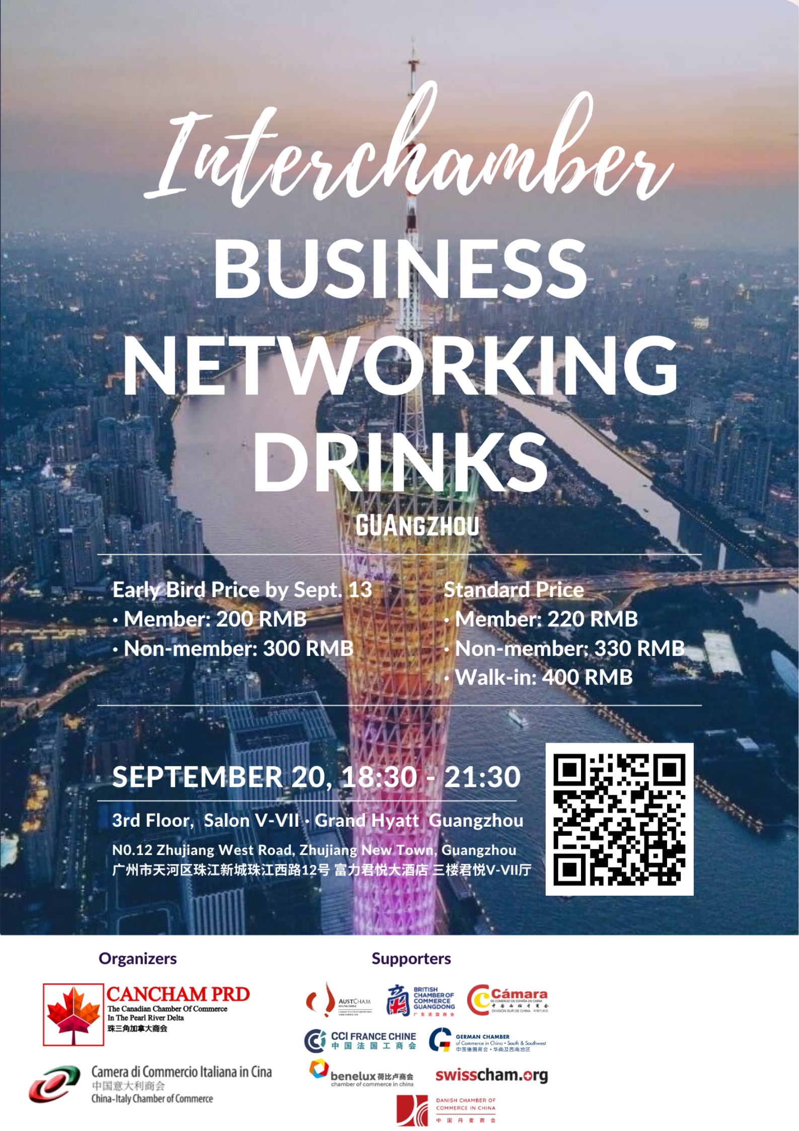 【Sold Out 门票售罄】[Sept 20 | GZ] Interchamber Networking Drinks