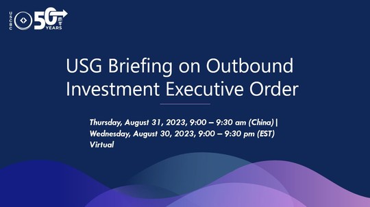 USG Briefing on Outbound Investment Executive Order