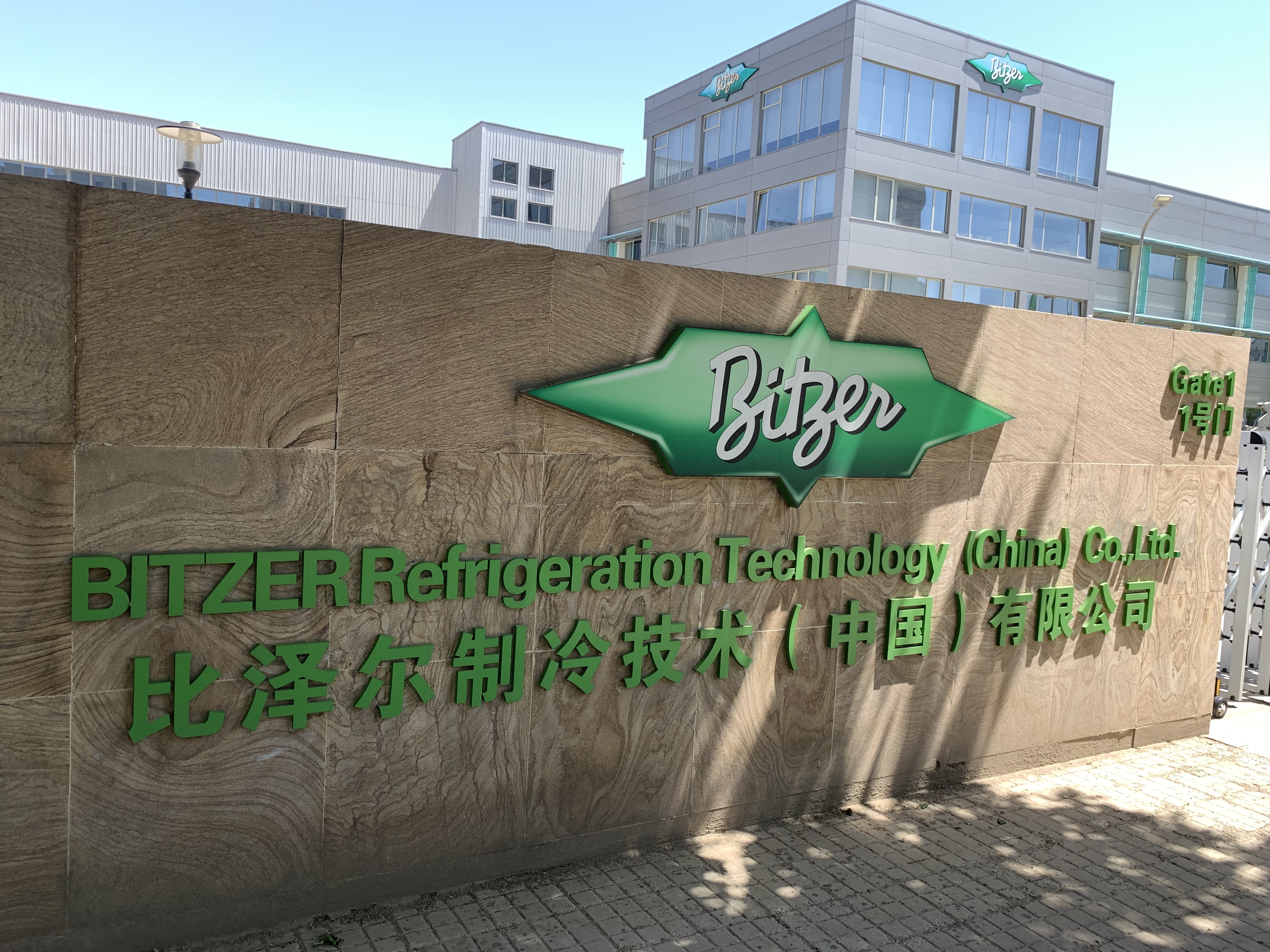 [Sep 26 | Beijing] GCC Insight Tour: BITZER Refrigeration Technology China