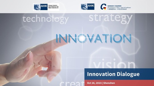 [Oct 26 | SZ] Innovation Dialogue: Leverage Innovation in the GBA through University Cooperation