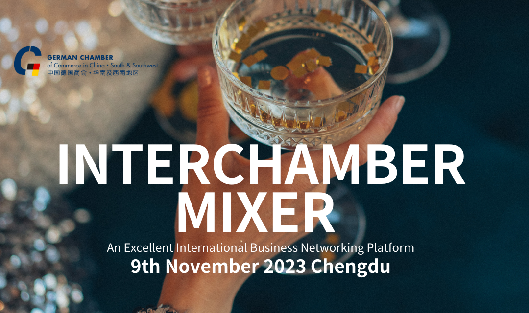 [Nov 9 | CD] Interchamber Mixer 跨商会商务社交酒会