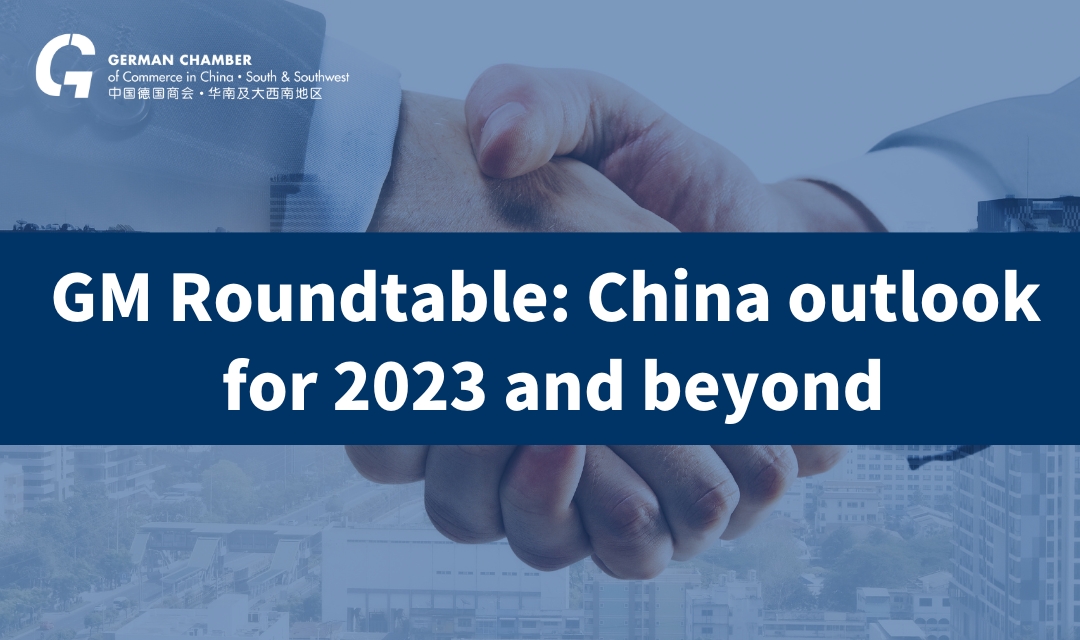 [Nov 15 | GZ] GM Roundtable: China Outlook for 2023 and Beyond