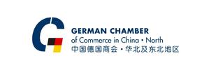 [Feb 26 | Beijing] German Chamber New Year's Reception 2024: Economic Outlook