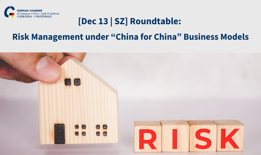 [Dec 13 | SZ] Roundtable: Risk Management under "China for China" Business Models