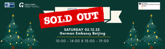 [SOLD OUT] German Charity Christmas Bazaar 2023