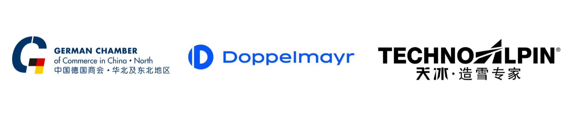 [Dec 13 | Beijing] GCC Insight Tour: Visit to Doppelmayr and TechnoAlpin 多贝玛亚索道和天冰造雪