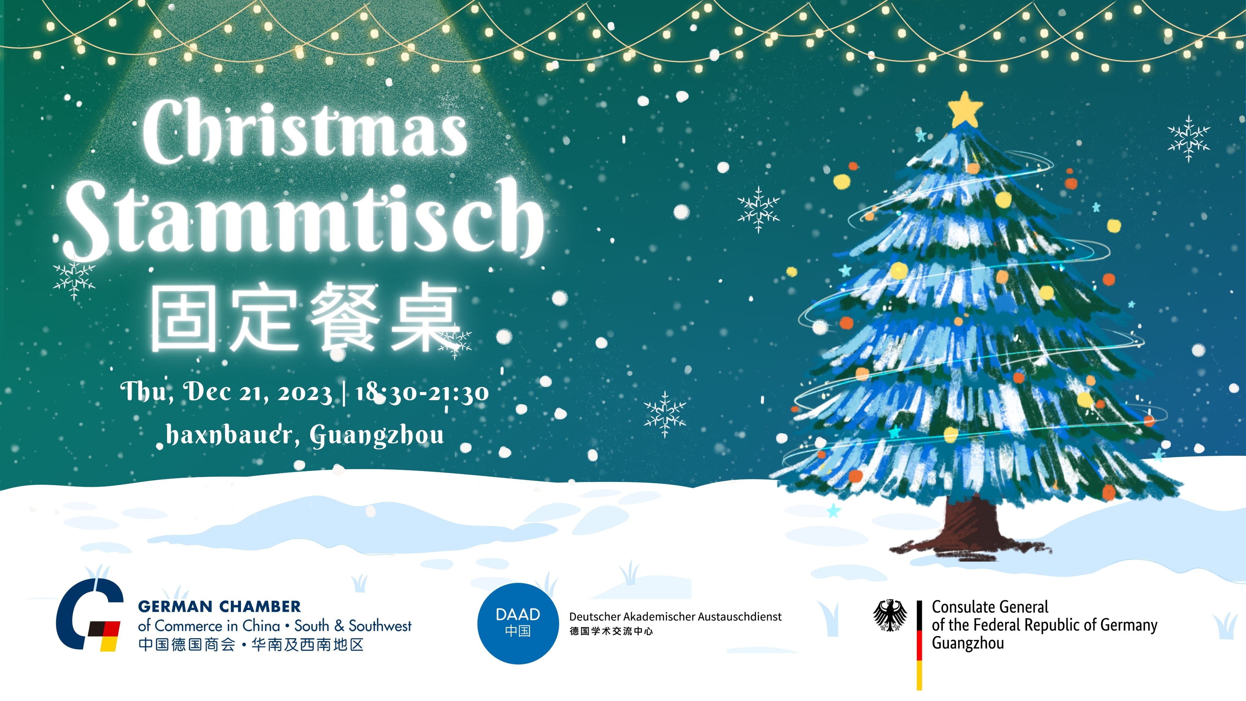 【Fully Booked 座位已满】[Dec 21 | GZ] Christmas Stammtisch 圣诞主题 · 固定餐桌