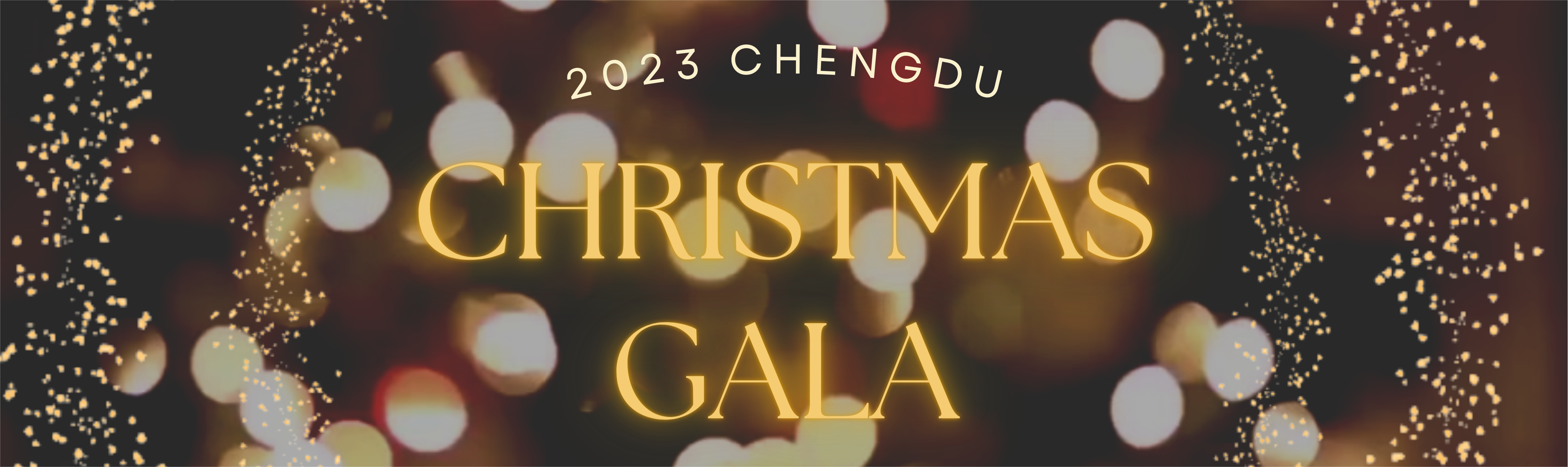 [Dec 16 | CD] Last Call: 2023 Chengdu Christmas Gala 2023成都圣诞晚宴