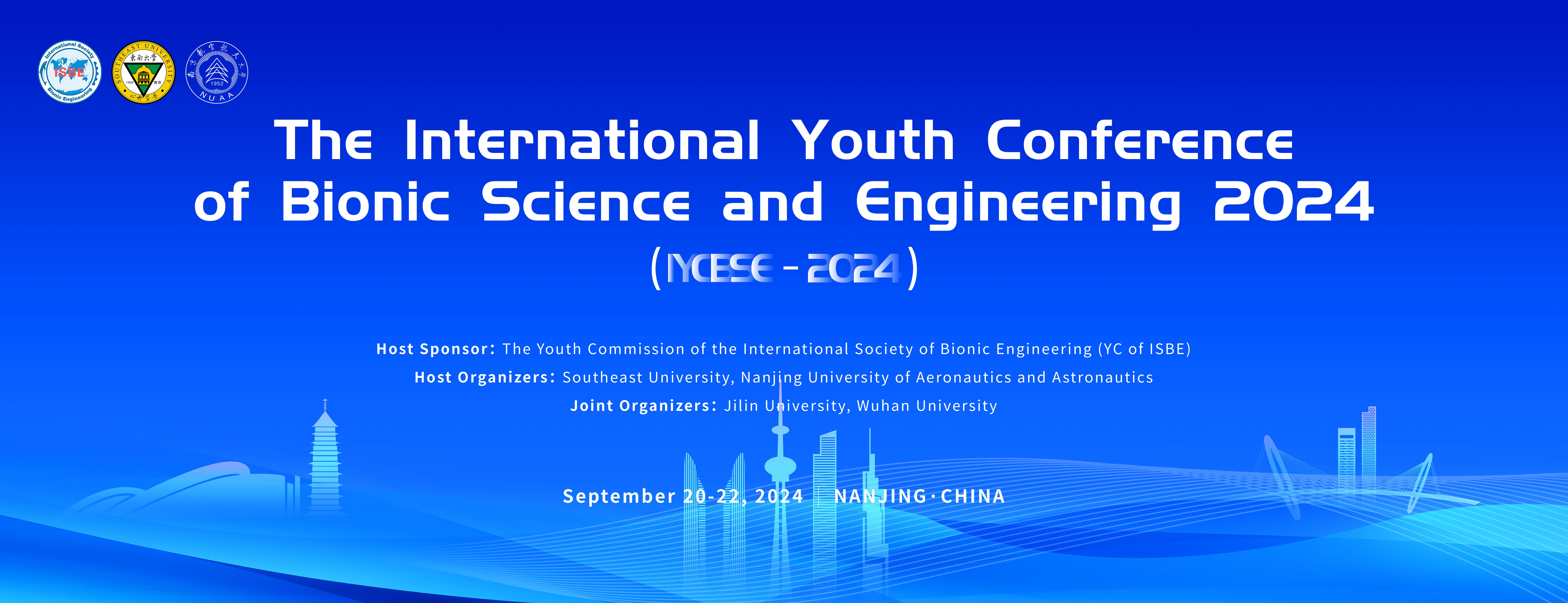 2024仿生科学与工程国际青年学术会议
