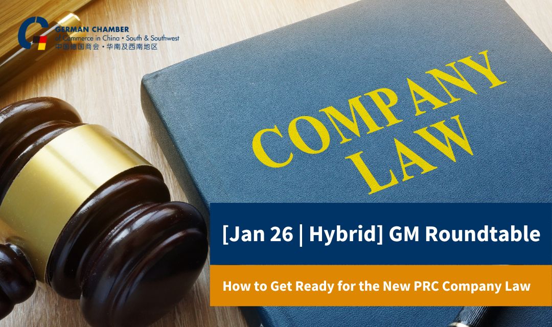 [Jan 26 | Hybrid] GM Roundtable: How to Get Ready for the New PRC Company Law