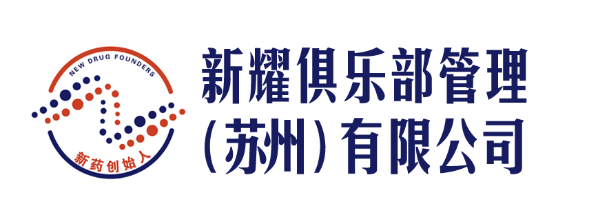 2024 NEXT  CGT 2 细胞和基因疗法的下半程