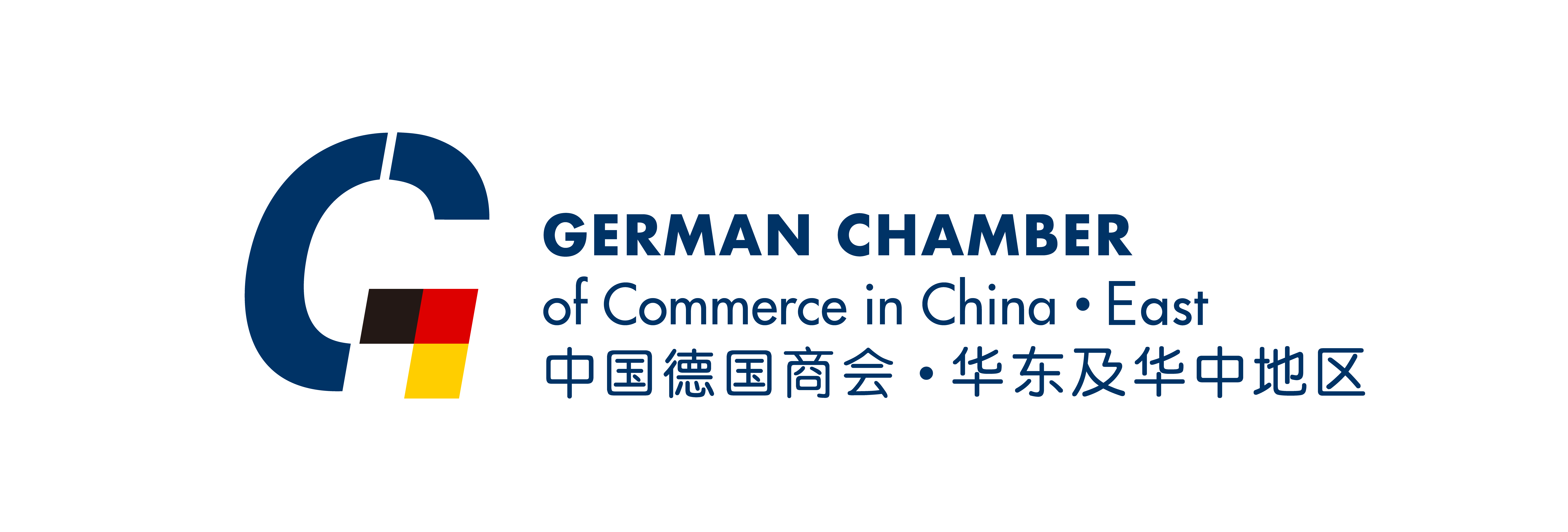 [May 21 | Shanghai] GCC Knowledge Hub: 数电票时代，企业如何应对挑战和把握机遇