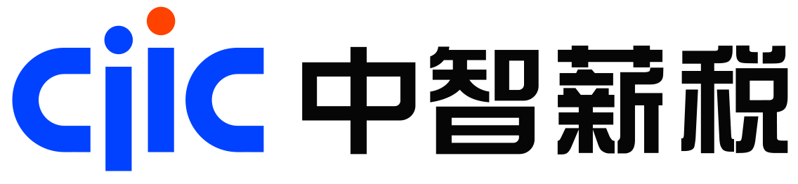 818HRDAY|税改新纪元：财税改革如何助力人才战略新格局