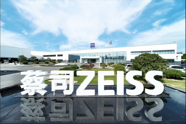 [Jun 4 | GZ] GCC Insight Tour: ZEISS Vision Factory Visit - Go Green for Sustainability  德国商会探访之行：卡尔蔡司光学工厂参观 - 可持续发展之旅