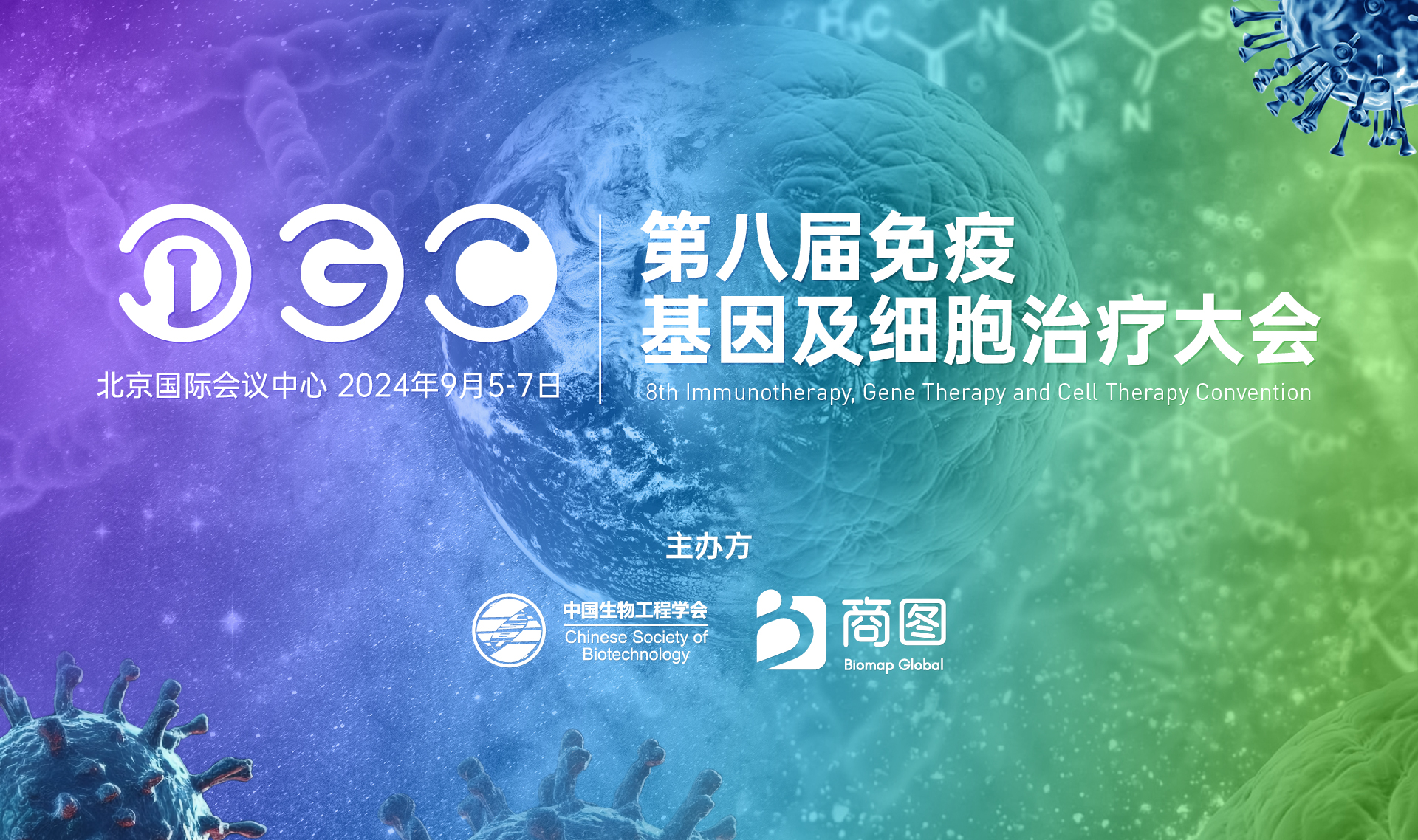 8th Immunotherapy, Gene Therapy and Cell Therapy Convention