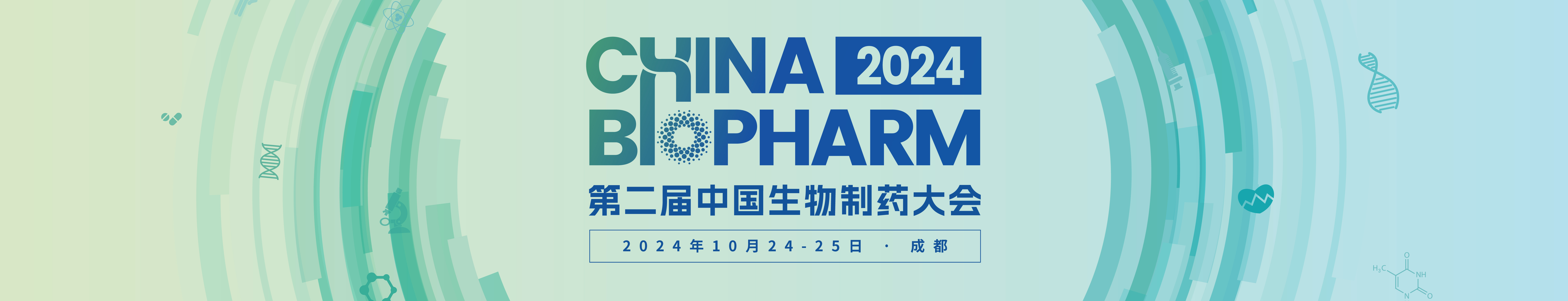 CHINA BIOPHARM 2024