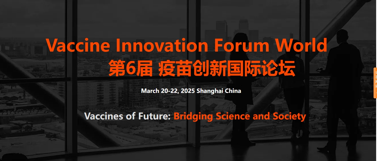 Vaccine Innovation Forum World 2025-中文站点