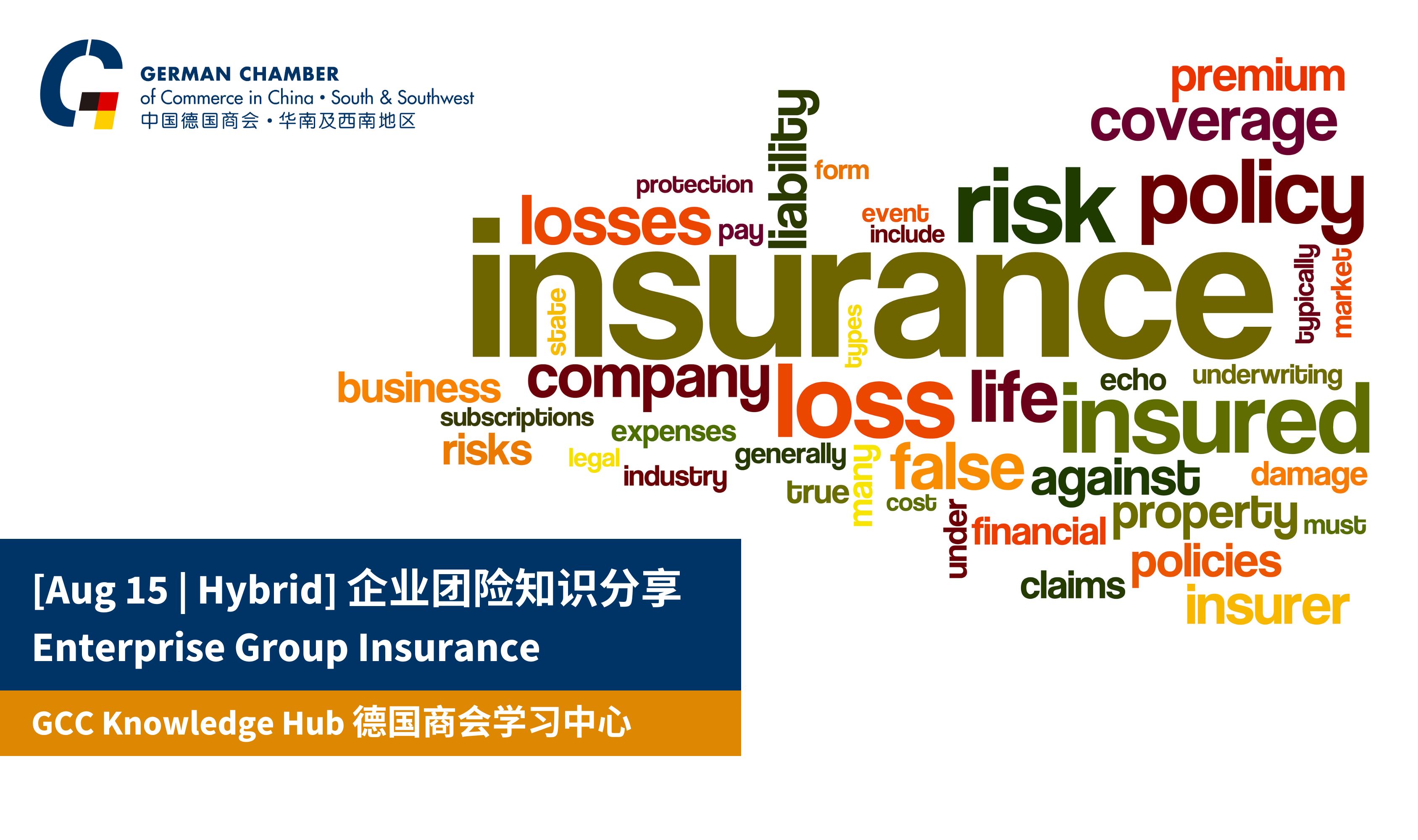 [Aug 15 | Hybrid] GCC Knowledge Hub: Enterprise Group Insurance 德国商会学习中心：企业团险知识分享