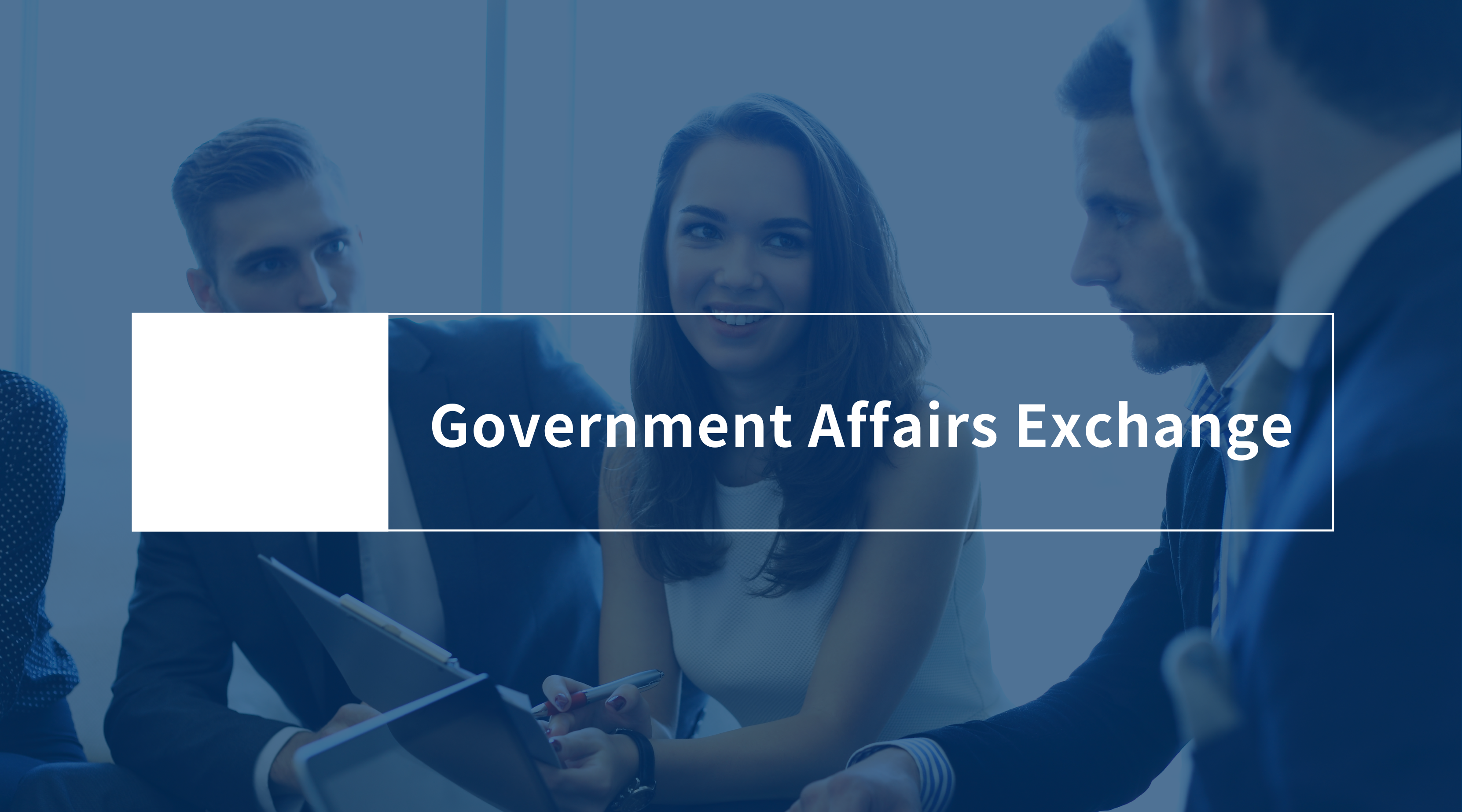 [Aug 9 | Shanghai]  Government Affairs Exchange 政府事务沙龙会