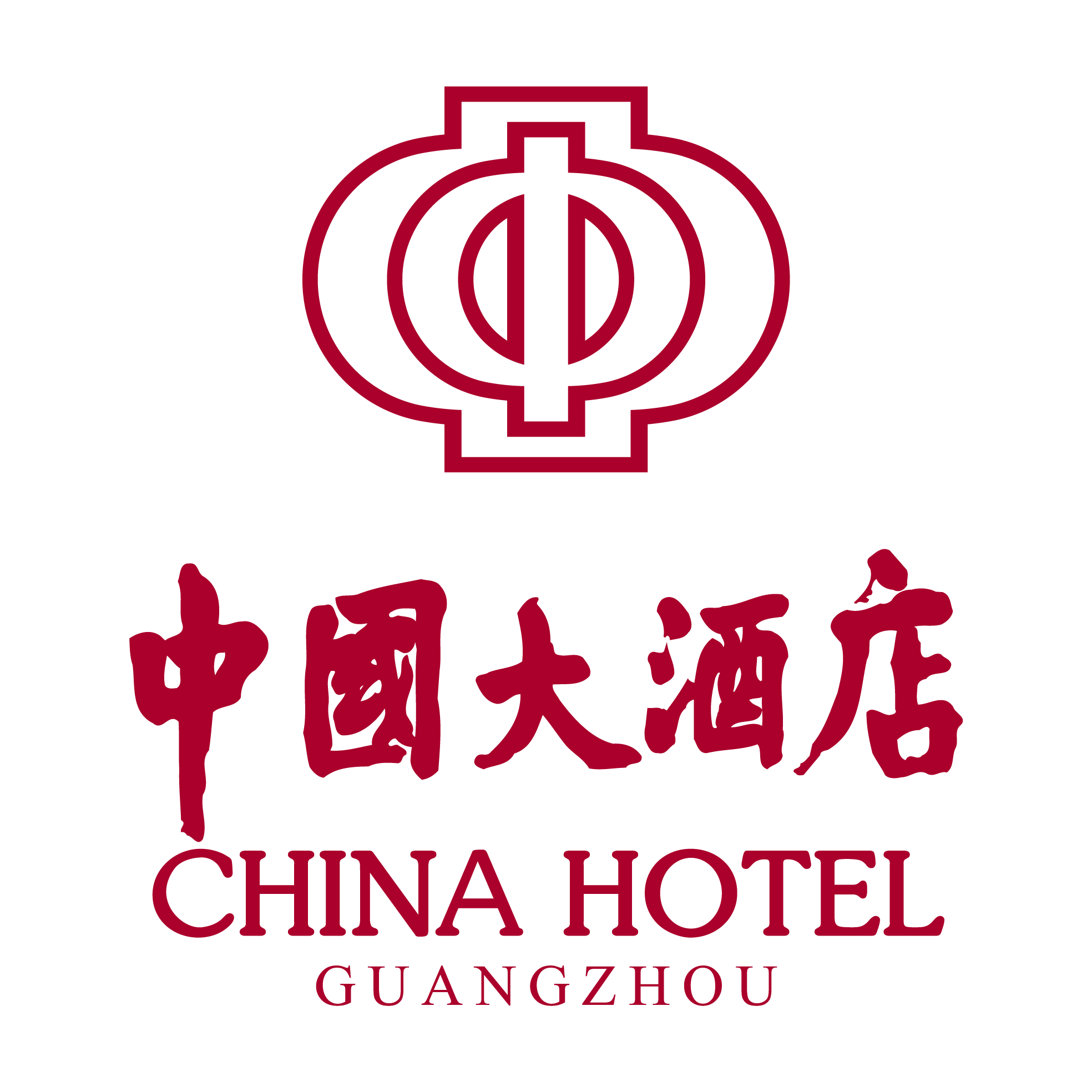 [Oct 31 - Nov 1 | GZ]  The 16th Guangzhou Oktoberfest 第16届广州德国啤酒节