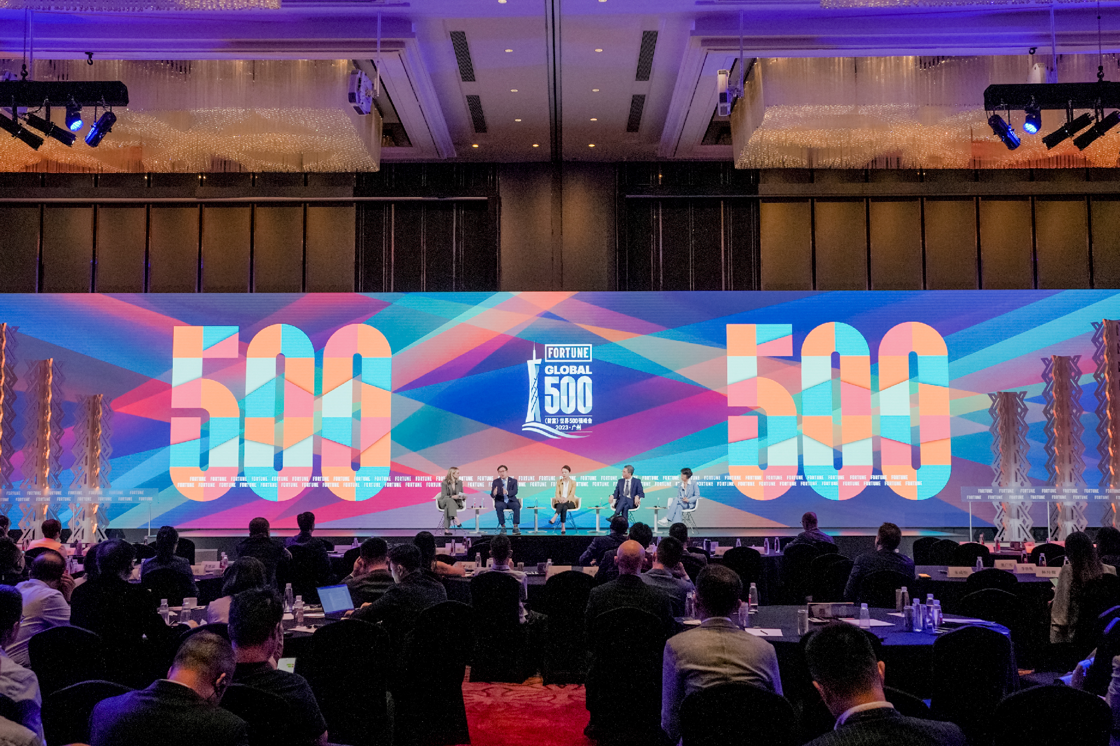 2024 FORTUNE GLOBAL 500 SUMMIT