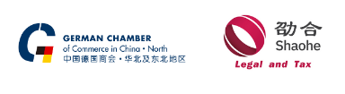 [Oct 23 | Webinar] How suppliers can reduce the risk of under-amortization and deadstock loss in face of shrinking sales in the vehicle market  供应商如何在车企销量萎缩的背景下降低产品的摊销不足和库存损失风险