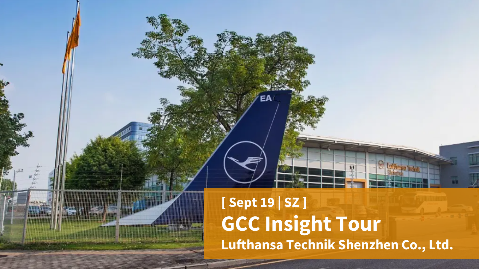 [Sept 19 | SZ] GCC Insight Tour: Lufthansa Technik Shenzhen 德商会探访之行：深圳汉莎技术