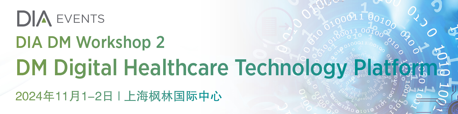 DM Workshop 2  |  DM Digital Healthcare Technology Platform