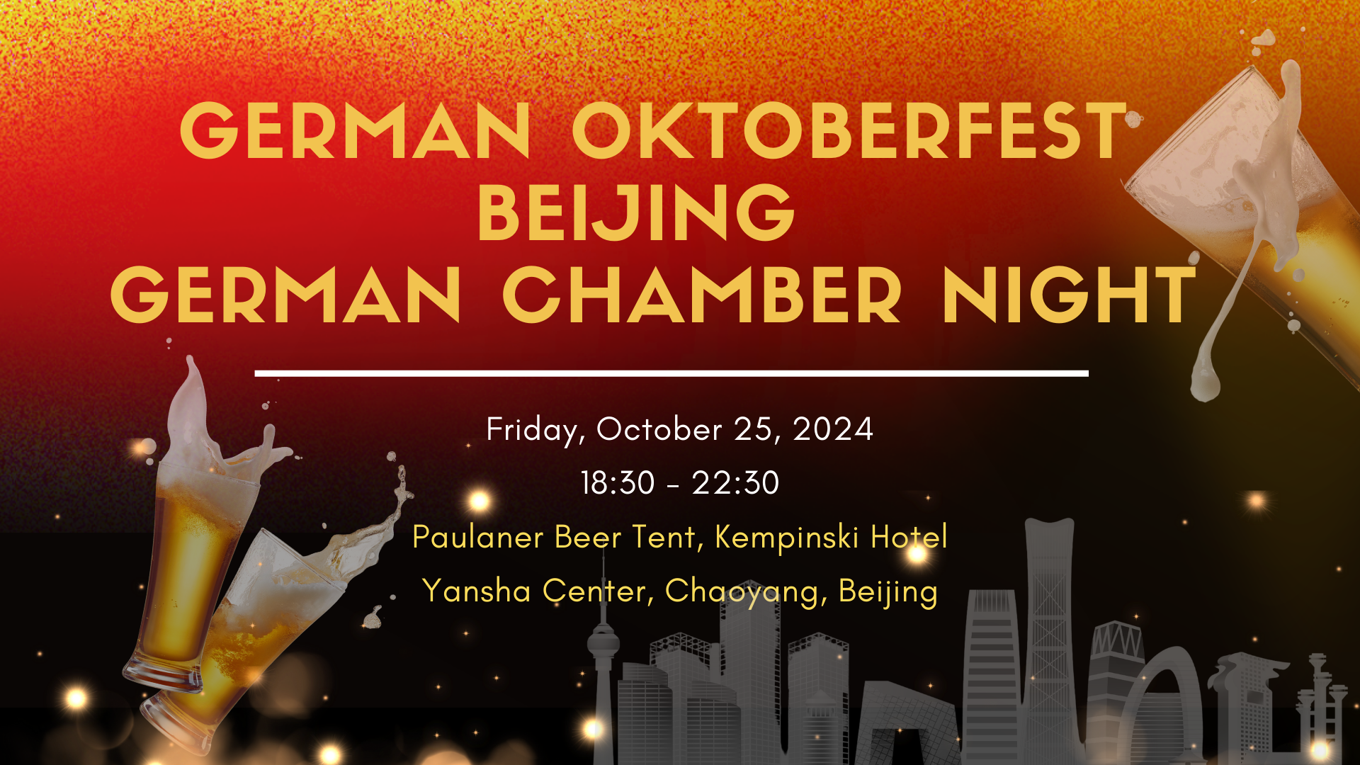 [Members Only] [Oct 25 | Beijing] German Oktoberfest Beijing – German Chamber Night