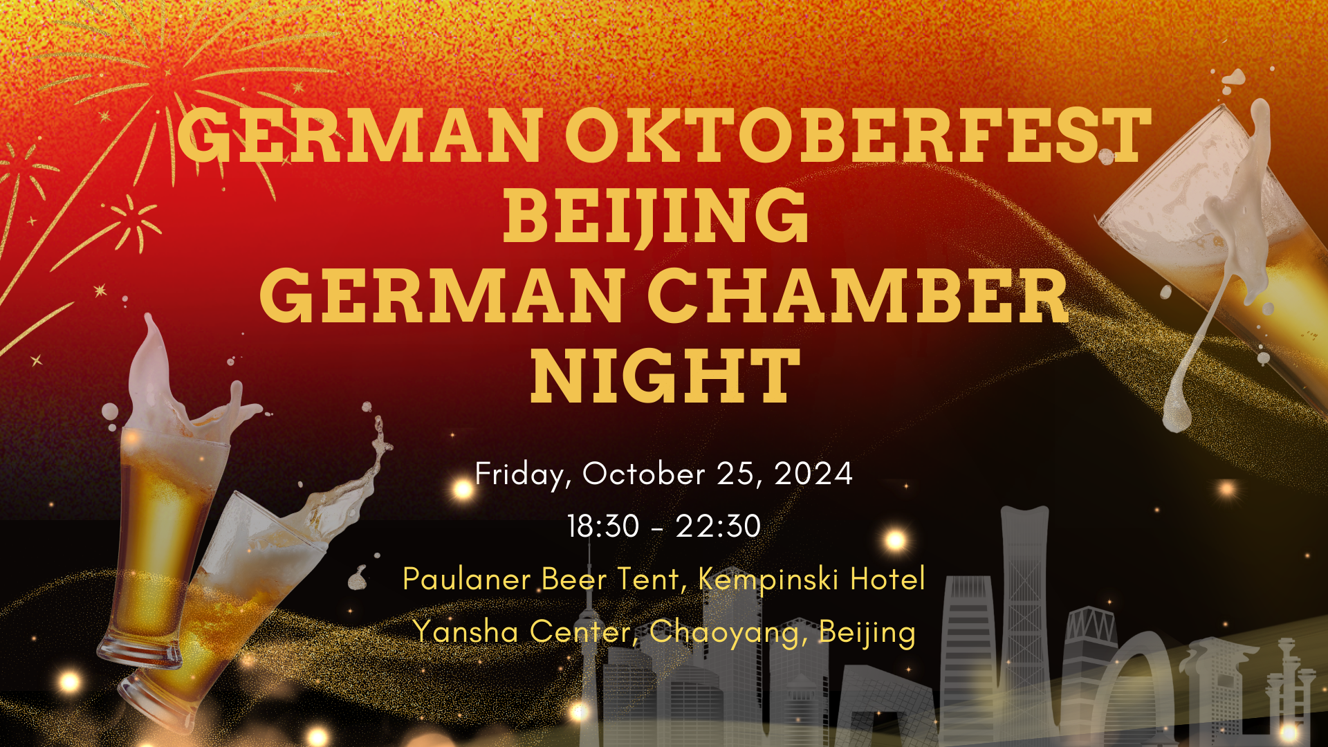 [Members Only] [Oct 25 | Beijing] German Oktoberfest Beijing – German Chamber Night