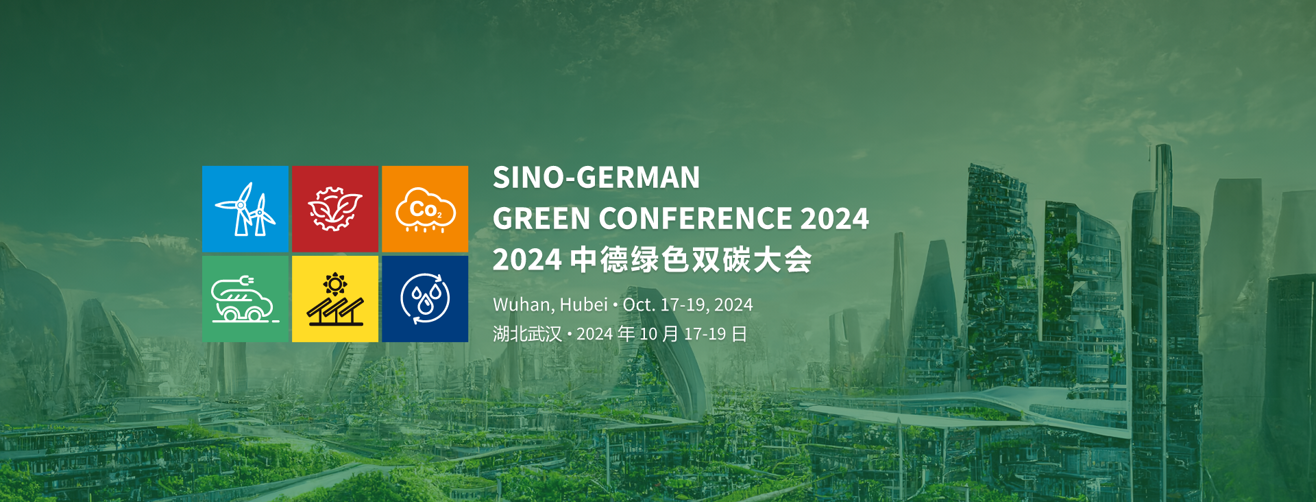 Sino-German Green Conference