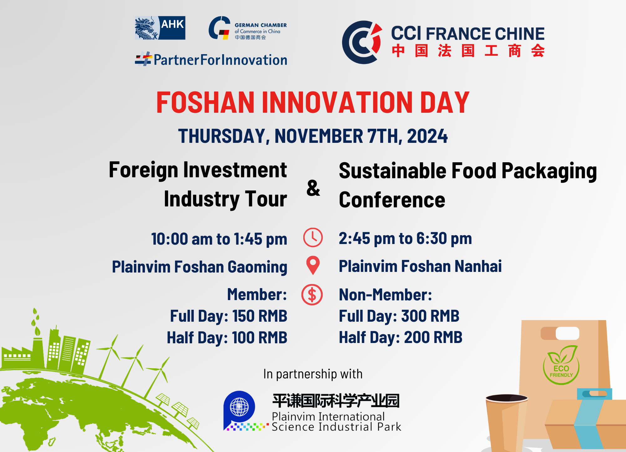 [Nov 7 | FS] Foshan Innovation Day 佛山创新日联合活动